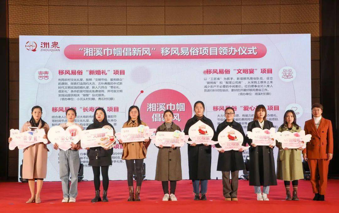 消除星星爱心版苹果
:浙江桐乡：移“四风”树“六礼” 吹起文明新乡风-第2张图片-亚星国际官网