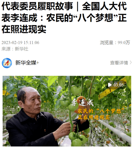 搜苹果客户版端
:上级媒体看濮阳丨重点报道周周汇（2.13—2.19）-第7张图片-亚星国际官网