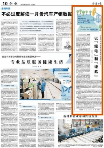 搜苹果客户版端
:上级媒体看濮阳丨重点报道周周汇（2.13—2.19）-第10张图片-亚星国际官网