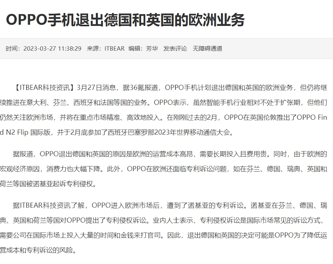 苹果版花友app
:身边用一加手机的人越来越少了