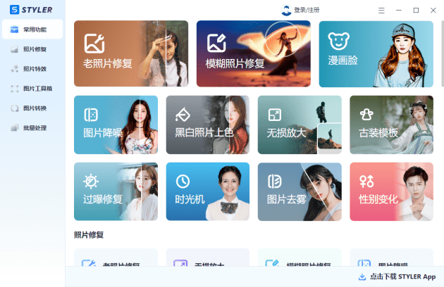 苹果版ps怎么放大
:怎么把照片无损放大-第4张图片-亚星国际官网