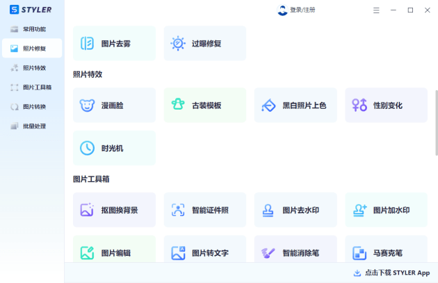苹果版ps怎么放大
:怎么把照片无损放大-第5张图片-亚星国际官网