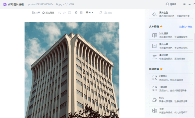 苹果版ps怎么放大
:怎么把照片无损放大-第6张图片-亚星国际官网