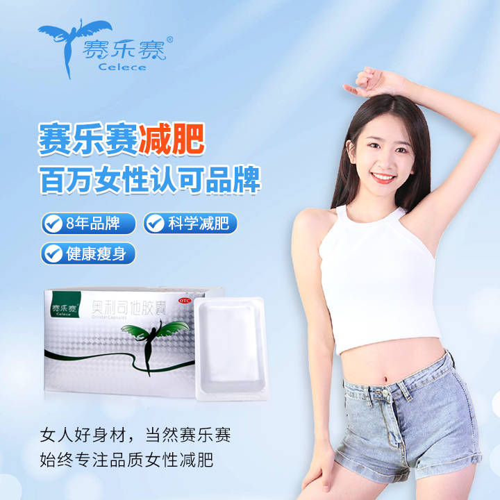 苹果公开版有什么
:什么水果能减肥 苹果可以吗-第2张图片-亚星国际官网