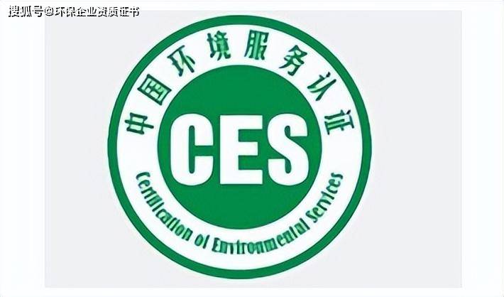 中国版苹果企业认证
:中国环境服务认证证书您企业办理了吗？