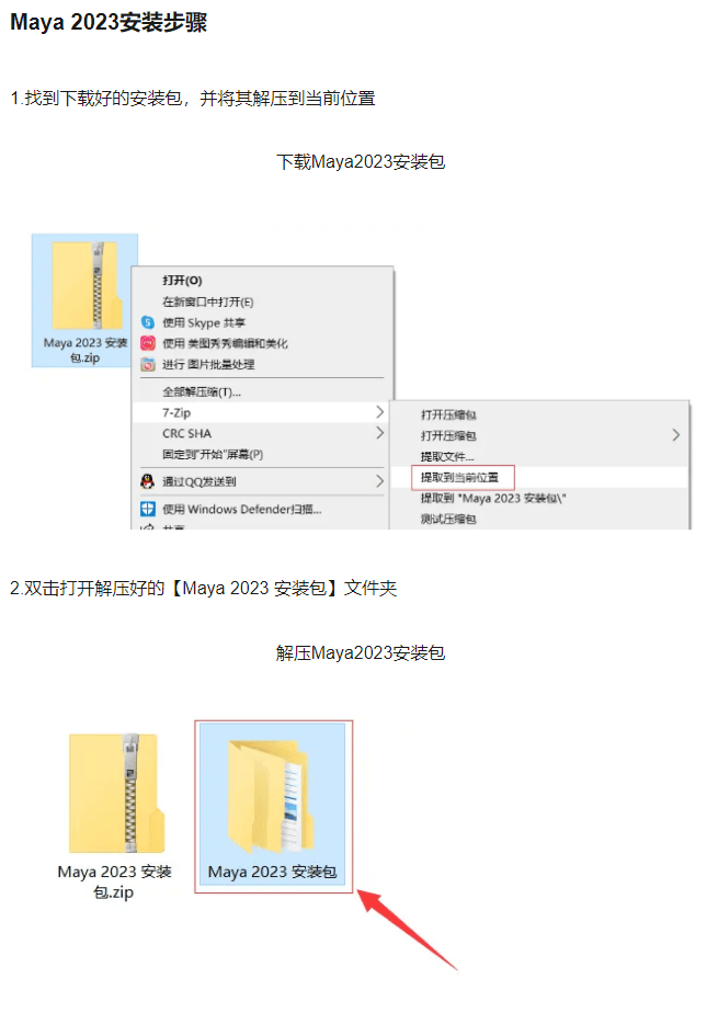 动漫电影软件苹果版
:maya软件下载 Maya2023玛雅最新版本三维动画视觉特效软件安装教程-第3张图片-亚星国际官网