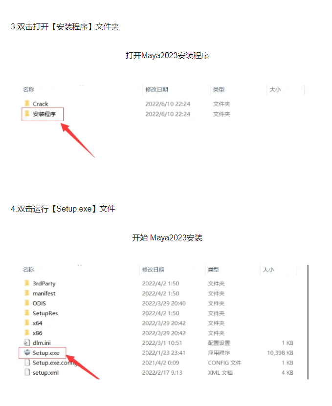 动漫电影软件苹果版
:maya软件下载 Maya2023玛雅最新版本三维动画视觉特效软件安装教程-第4张图片-亚星国际官网