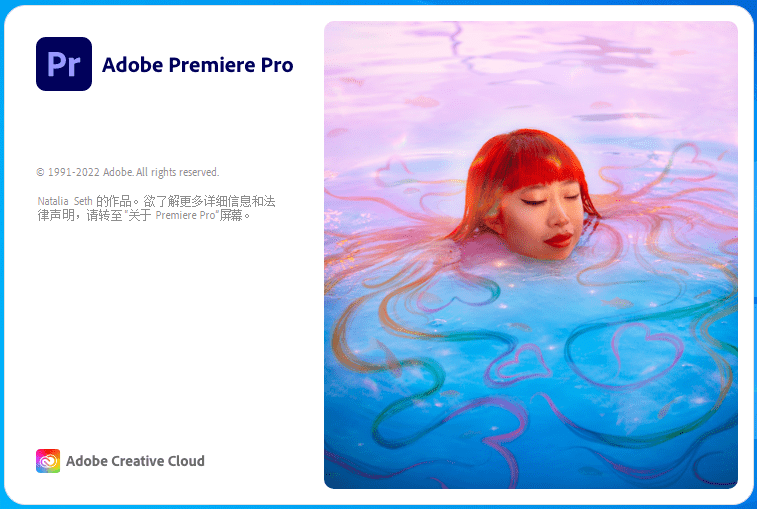 qlab苹果版安装教程
:pr2023中文版(Adobe Premiere Pro 2023)23.0 安装教程