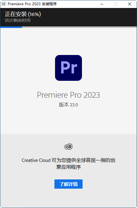 qlab苹果版安装教程
:pr2023中文版(Adobe Premiere Pro 2023)23.0 安装教程-第4张图片-亚星国际官网