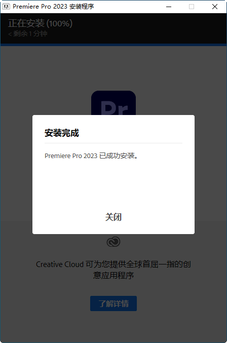 qlab苹果版安装教程
:pr2023中文版(Adobe Premiere Pro 2023)23.0 安装教程-第5张图片-亚星国际官网