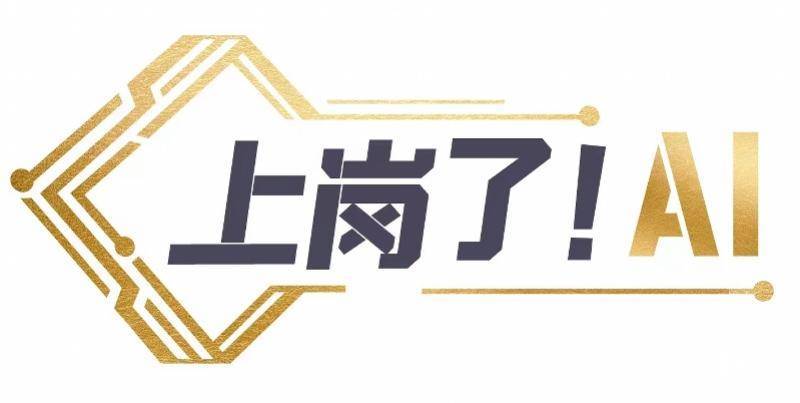 即刻计步苹果版
:5000万美元能烧多久？王慧文下注中国OpenAI引热议