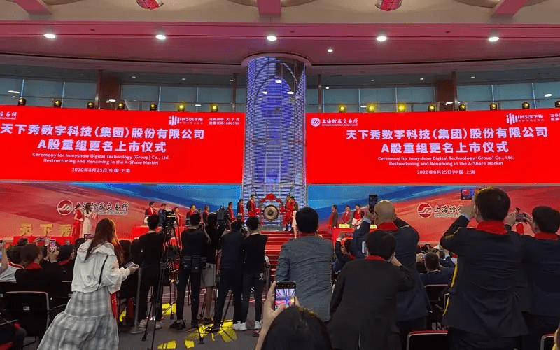 还咖app苹果版
:红人经济后劲如何，天下秀业绩难以延续