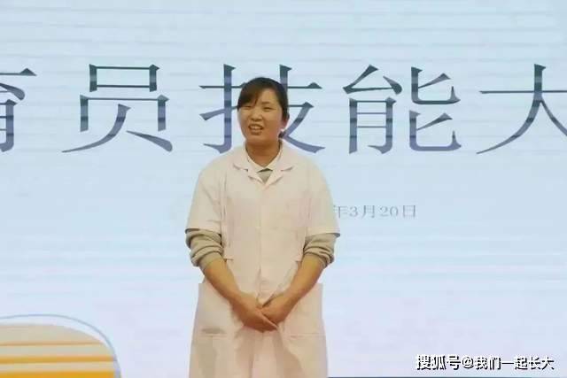 水果爱消消苹果版
:爱在平凡中绽放精彩：历城机关第二幼教集团珑玺园保育员技能大赛-第12张图片-亚星国际官网