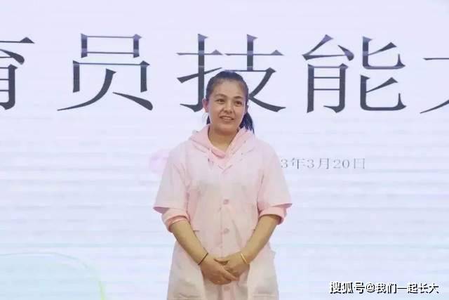 水果爱消消苹果版
:爱在平凡中绽放精彩：历城机关第二幼教集团珑玺园保育员技能大赛-第13张图片-亚星国际官网