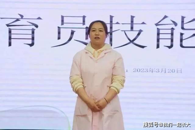 水果爱消消苹果版
:爱在平凡中绽放精彩：历城机关第二幼教集团珑玺园保育员技能大赛-第15张图片-亚星国际官网