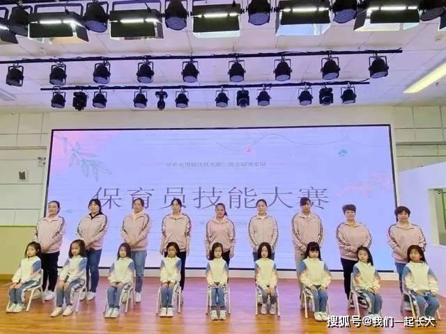 水果爱消消苹果版
:爱在平凡中绽放精彩：历城机关第二幼教集团珑玺园保育员技能大赛-第35张图片-亚星国际官网