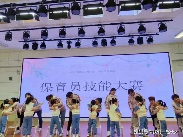 水果爱消消苹果版
:爱在平凡中绽放精彩：历城机关第二幼教集团珑玺园保育员技能大赛-第37张图片-亚星国际官网