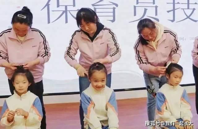 水果爱消消苹果版
:爱在平凡中绽放精彩：历城机关第二幼教集团珑玺园保育员技能大赛-第39张图片-亚星国际官网