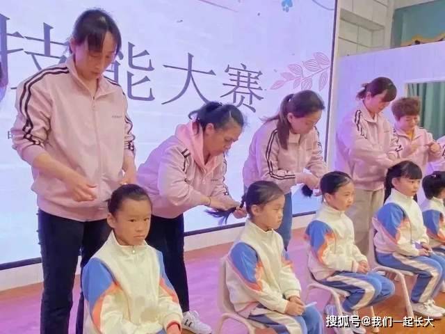 水果爱消消苹果版
:爱在平凡中绽放精彩：历城机关第二幼教集团珑玺园保育员技能大赛-第41张图片-亚星国际官网