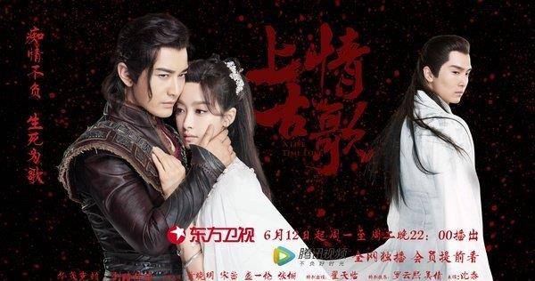 大荒之怒苹果版
:《上古情歌》：天下大荒，人心不荒，全因有爱
