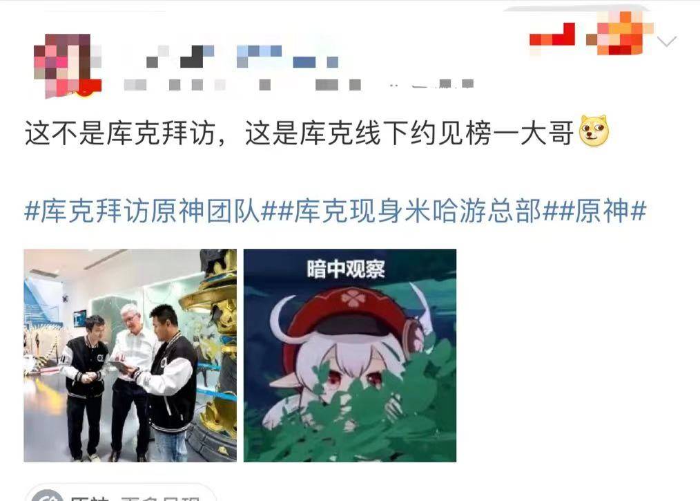 原神苹果pc版
:苹果靠米哈游挣钱？卖260万部iphone 才抵一个原神