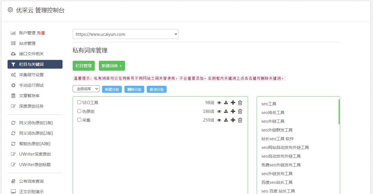 6.3苹果版微信号
:电脑版微信公众号采集工具为何越来越受欢迎？