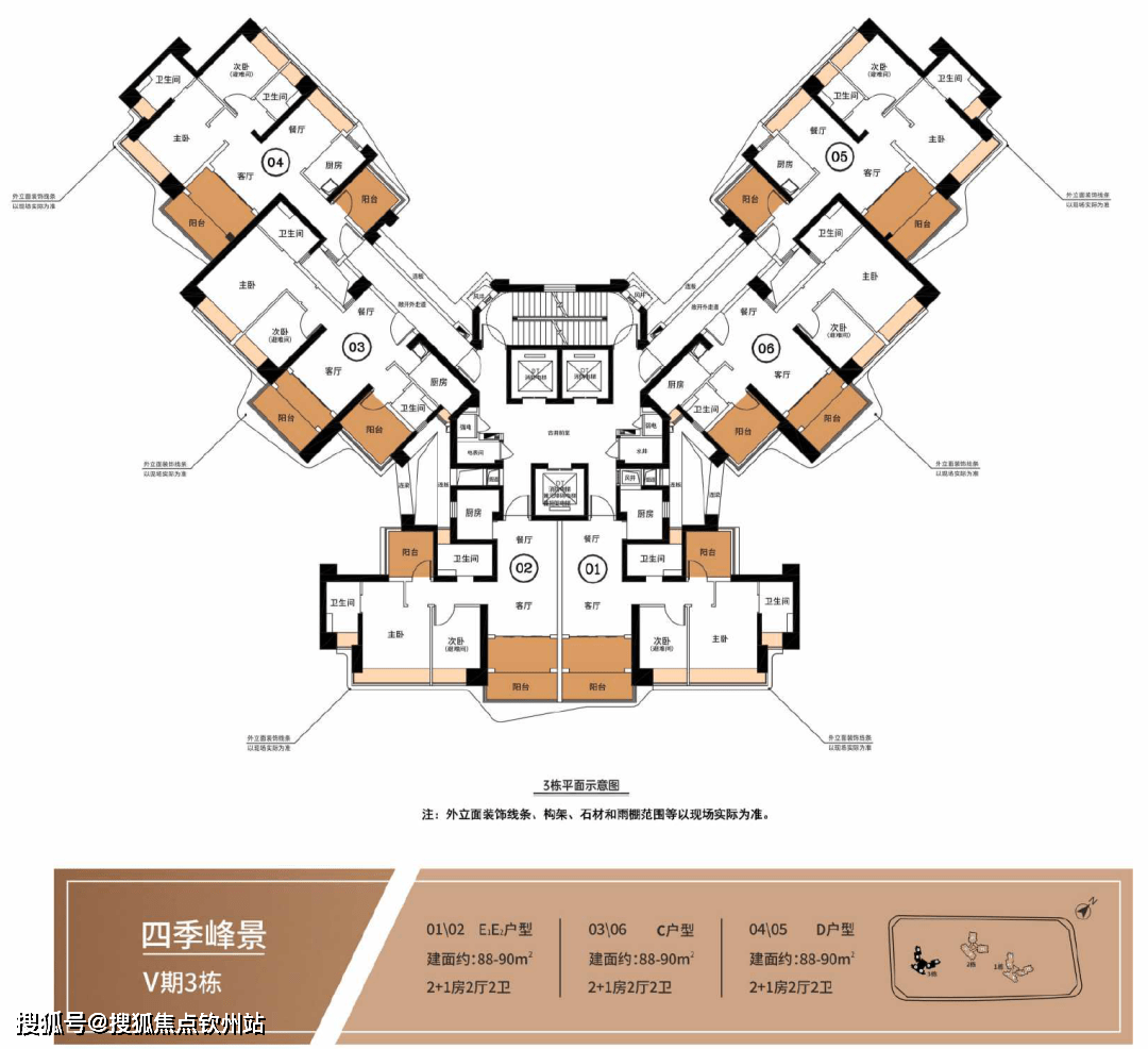 首发澳版苹果怎么抢:珠海华发琴澳新城售楼处_华发琴澳新城欢迎您丨华发琴澳新城详情/户型/房价/地-第10张图片-亚星国际官网