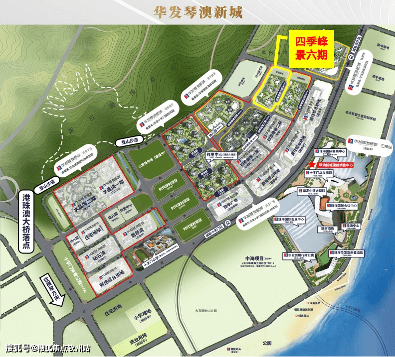 首发澳版苹果怎么抢:珠海华发琴澳新城售楼处_华发琴澳新城欢迎您丨华发琴澳新城详情/户型/房价/地-第11张图片-亚星国际官网