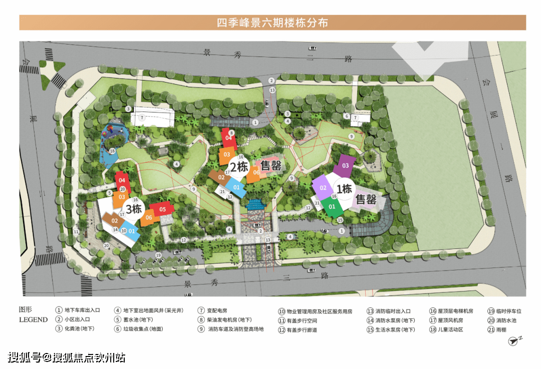 首发澳版苹果怎么抢:珠海华发琴澳新城售楼处_华发琴澳新城欢迎您丨华发琴澳新城详情/户型/房价/地-第12张图片-亚星国际官网