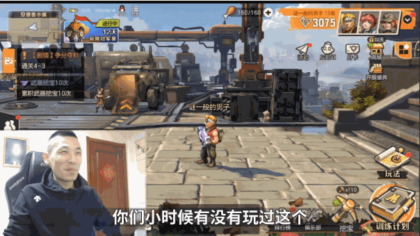 奇葩直播弹幕下载苹果版:旭旭宝宝直播再出状况：只因《合金弹头:觉醒》太欢乐， 直呼要进军合金