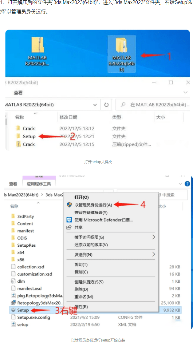 苹果版翻译软件下载:3d建模软件：中文版3dsMax下载和安装教程-第2张图片-亚星国际官网