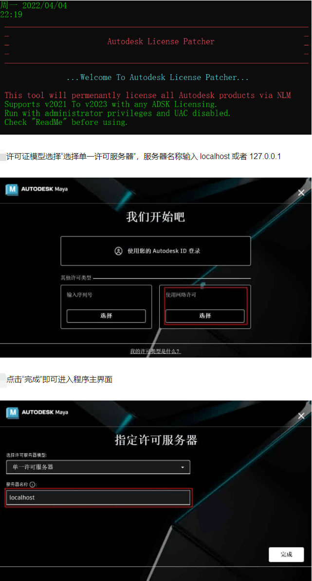苹果版翻译软件下载:3d建模软件：中文版3dsMax下载和安装教程-第5张图片-亚星国际官网