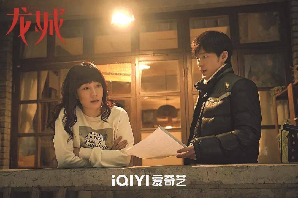 不朽仙决苹果版:一家人一座城，《龙城》是一首被时间打磨的命运长诗