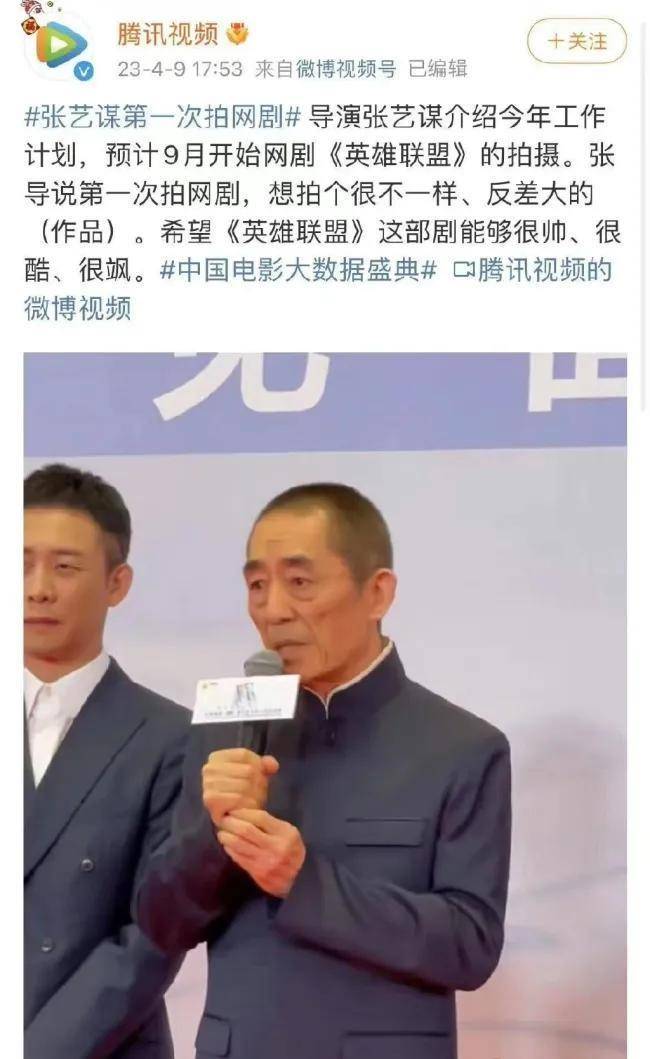 英雄联盟官方苹果版:张艺谋拍网剧《英雄联盟》，杨洋是否会持续出演游戏IP？