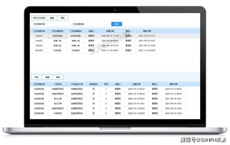 条码打印软件苹果版:MES系统在智能工厂中的作用-第8张图片-亚星国际官网