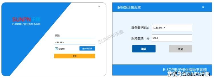 条码打印软件苹果版:MES系统在智能工厂中的作用-第15张图片-亚星国际官网