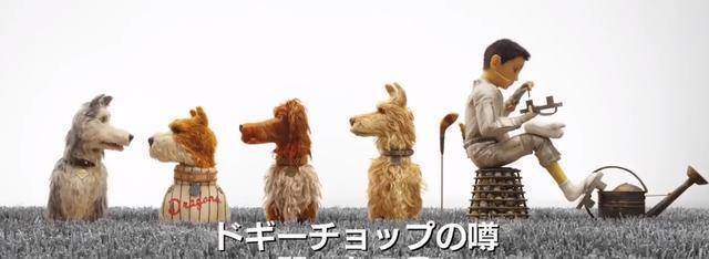 苹果花日语版原唱:《犬之岛》体现的盎格鲁中心主义以及其对语言的应用-第13张图片-亚星国际官网
