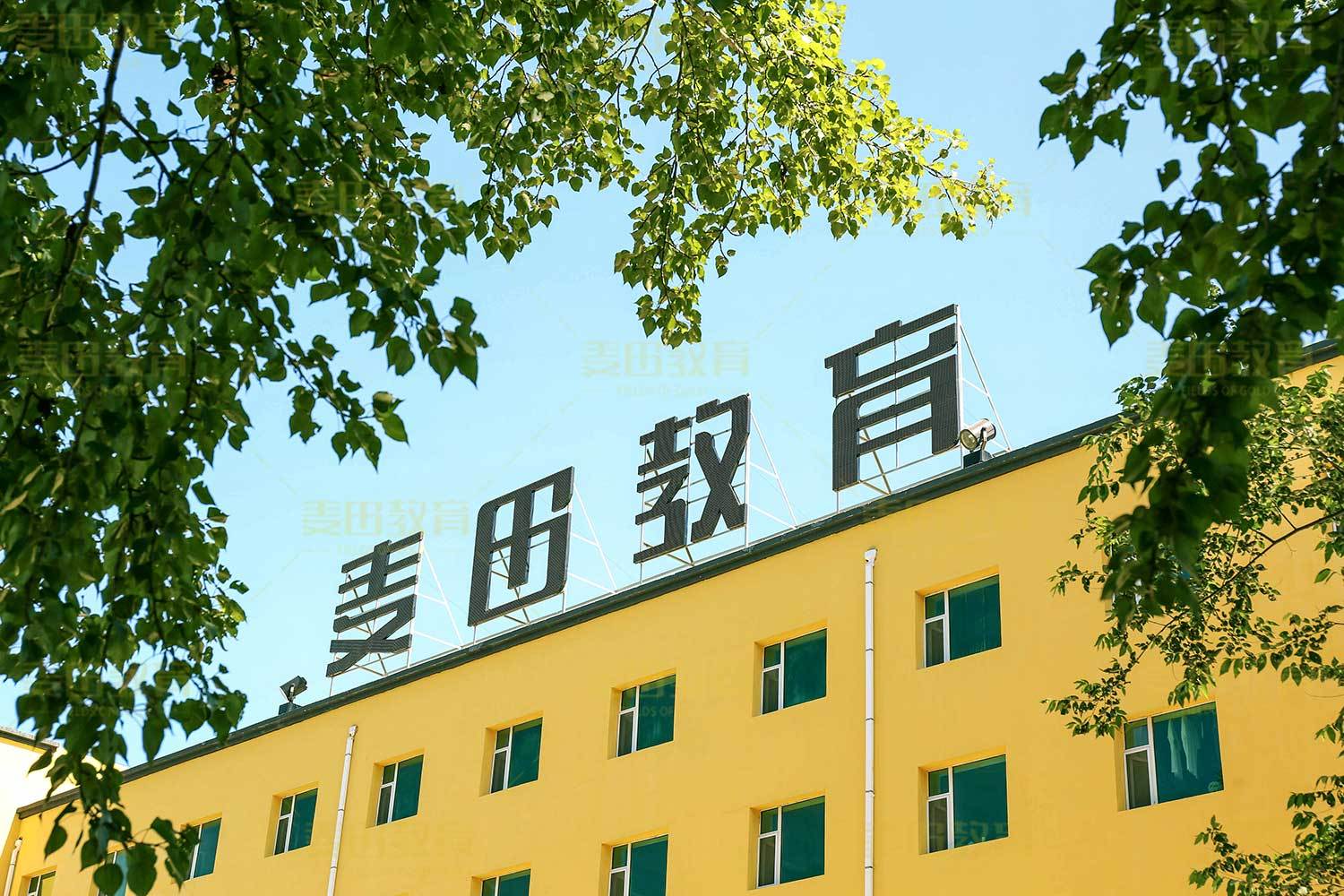 数学几何图解苹果版:吉林省高中生文化课解题技巧知识点-第1张图片-亚星国际官网