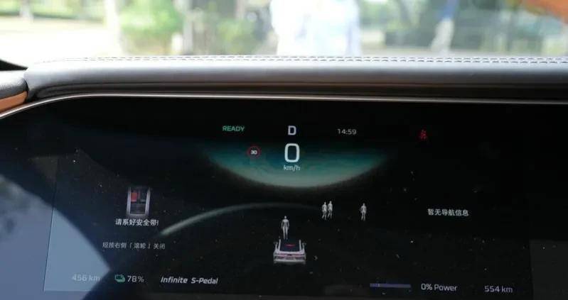 智能场景音效 苹果版:原创
                霸屏又霸舱-飞凡F7汽车火爆出圈-第4张图片-太平洋在线下载