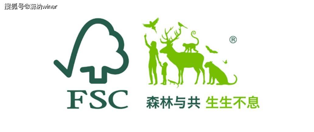 coc苹果 国际版:FSC森林认证介绍-纸制品包装必备-第5张图片-亚星国际官网