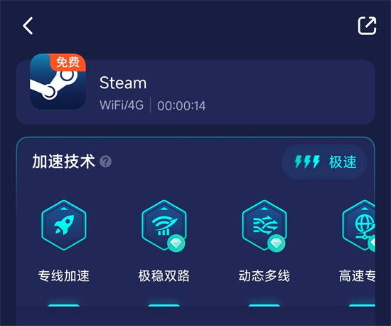 苹果版steam怎么用:steam令牌怎么开 Steam手机令牌使用方法介绍-第4张图片-亚星国际官网