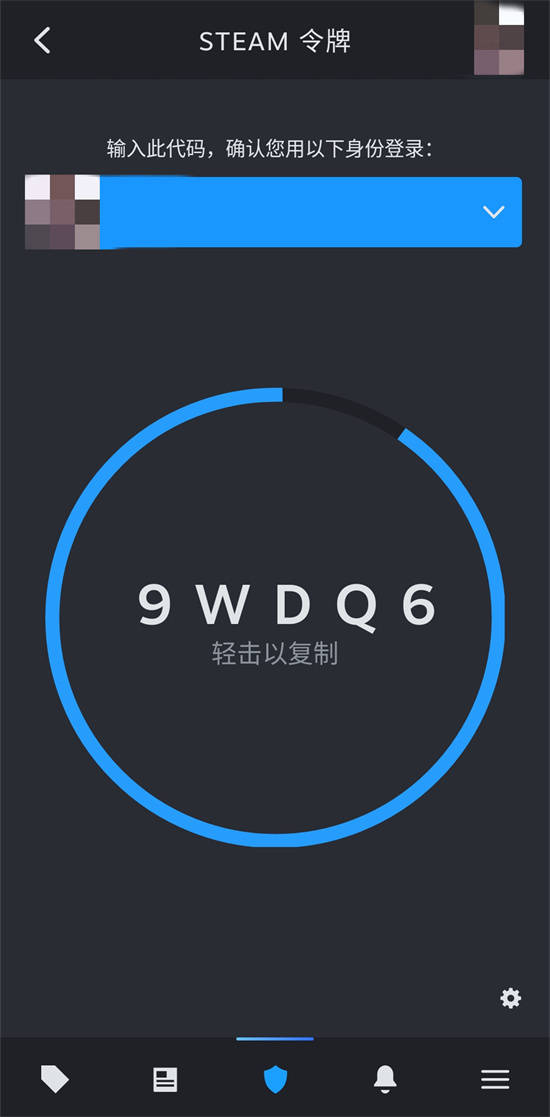 苹果版steam怎么用:steam令牌怎么开 Steam手机令牌使用方法介绍-第10张图片-亚星国际官网