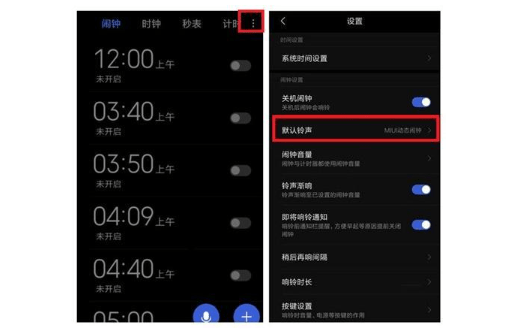 苹果手机简洁版闹钟:推荐几个实用的手机小技巧给你