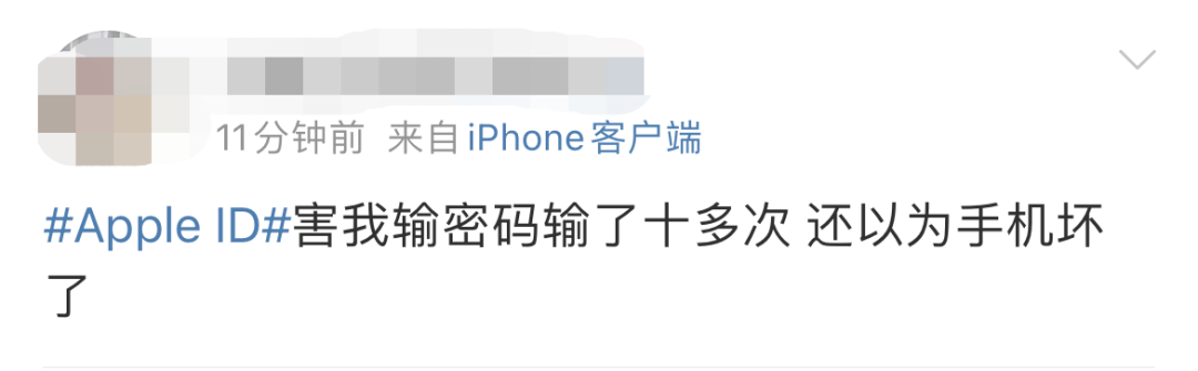 双开软件图标苹果版:热搜第一！刚刚，突然“崩了”……