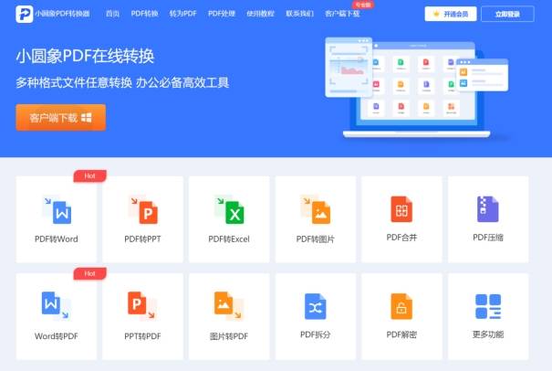 jpg转pdf苹果版:怎么将jpg转换成PDF？教你一个超好用的方法