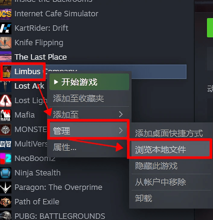 苹果版steam中文设置:边狱公司怎么汉化 边狱公司steam汉化教程分享-第5张图片-亚星国际官网