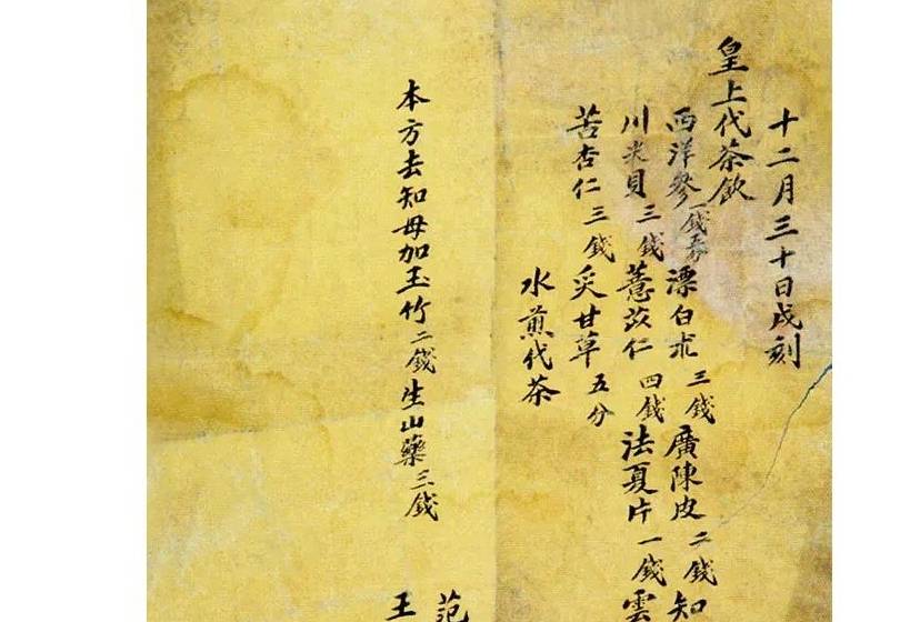 小苹果文字版:文字版 紫禁城里御医们的故事-第6张图片-亚星国际官网