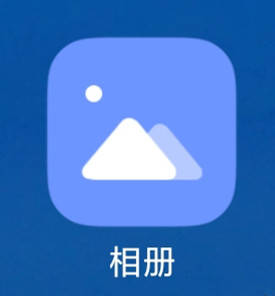 手机回收:原来手机上隐藏了一个回收站，打开后，删除多久的照片都能找回来