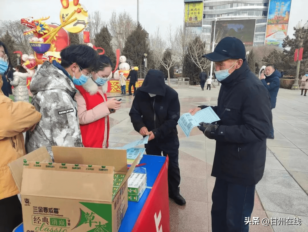 平安好车主app下载安装到手机:甘州区融媒体中心开展“我为群众办实事”活动