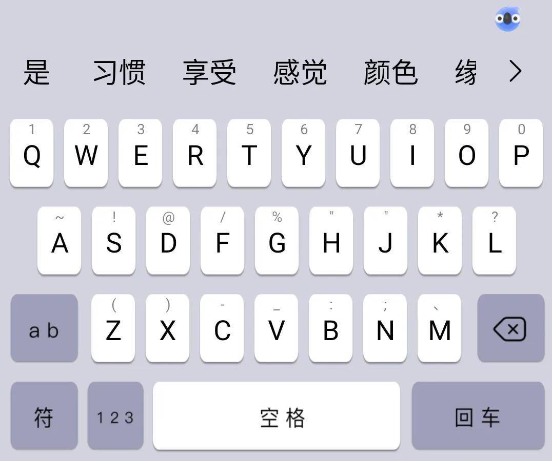 手机手写输入法:有拼音的输入法的软件 哪个输入法能翻译成拼音-第2张图片-亚星国际官网